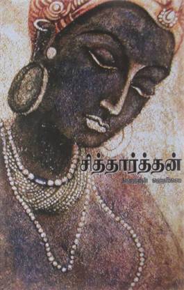 Sidhardhan