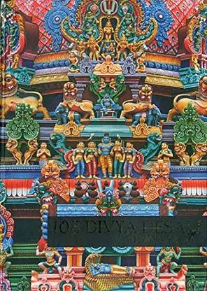 108 Divya Desam Vaishnava Yatra