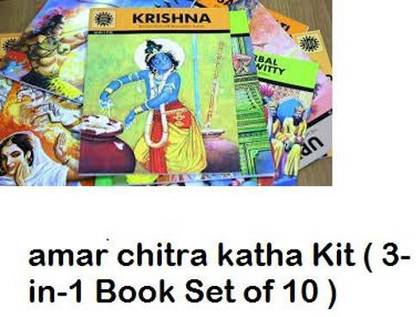 Amar Chitra Katha Set (3-In-1 Books)