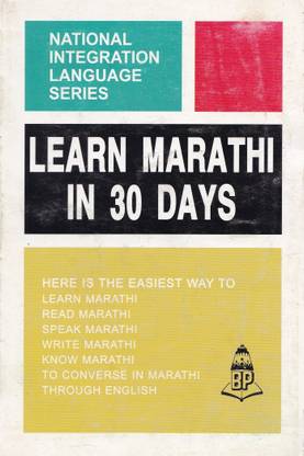Learn Marathi Through Engalish