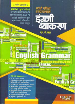 ENGLISH GRAMMAR