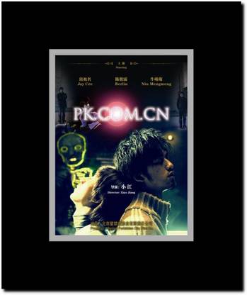 PK.COM.CN Paper Print