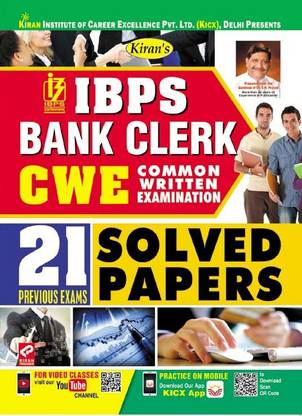 Kiran IBPS Bank Clerk CWE Solved Papers English (2679)-MRP-RS 295