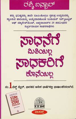 Kutra Visaranai