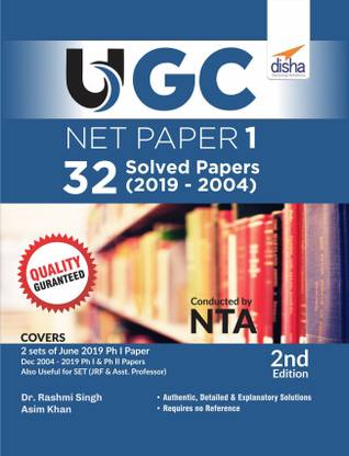 UGC Net Paper 1 - 32 Solved Papers (2019 to 2004)