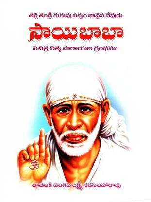 Silapathikaram