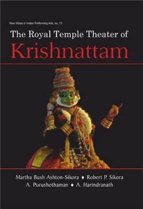 The Royal Temple Theater of Krishnattam
