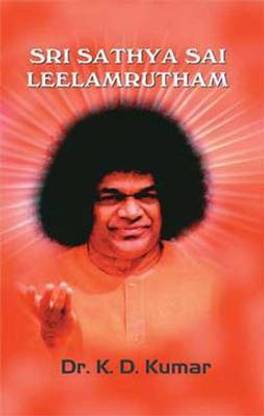 Shri Sathya Sai Leelamrutham