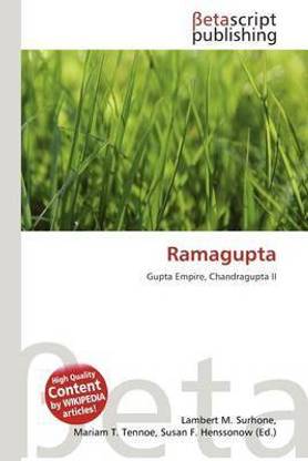 Ramagupta