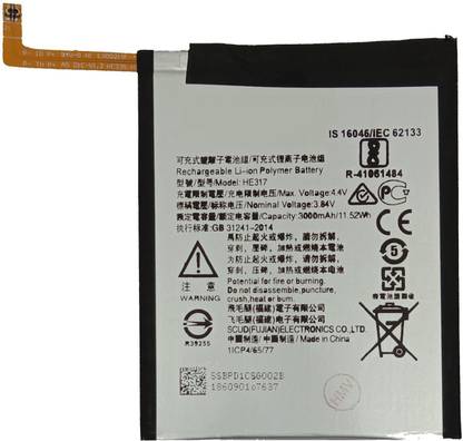 diBri Mobile Battery For  Nokia Nokia 6