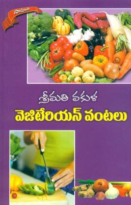 Srimath Bagavatham / À®‰à®°à¯ˆ À®¨à®Ÿà¯ˆà®¯à®¿à®²à¯ À®¶à¯à®°à¯€à®®à®¤à¯ À®ªà®¾à®•à®µà®¤à®®à¯