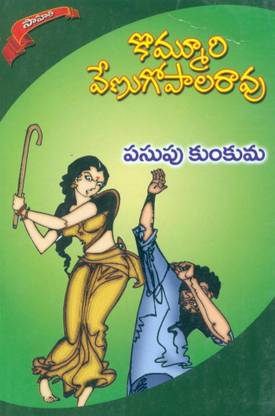 Amidiyana Samooga Vazhkai Amaiya Udavungal