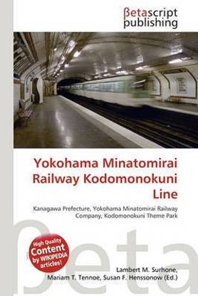 Yokohama Minatomirai Railway Kodomonokuni Line