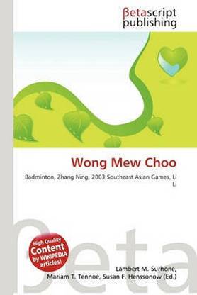 Wong Mew Choo