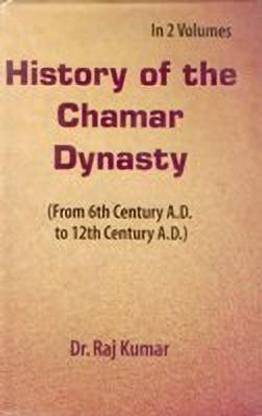 History of Chamar Dynasty