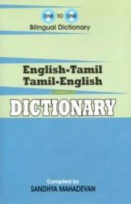 English-Tamil & Tamil-English One-to-One Dictionary - Script & Roman
