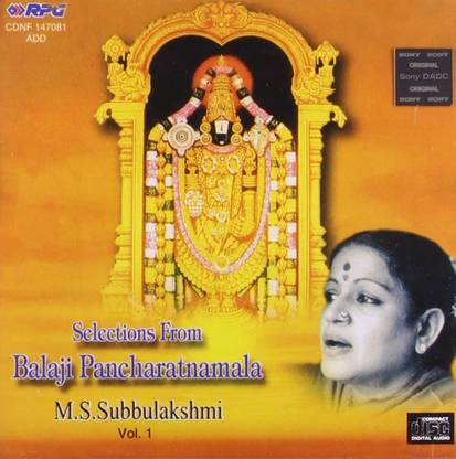 SELECTION FROM BALAJI PANCHARAT Audio CD Standard Edition