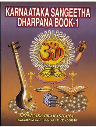 Karnataka Sangeetha Dharpana - Vol. 1 (English)