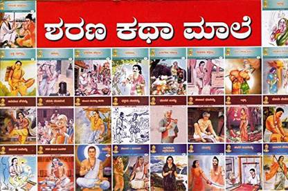 Shree Hanuman Chaalisaa And Shree Ashta Lakshmi Sthothram Combo Pack(Palm Leaf Book)