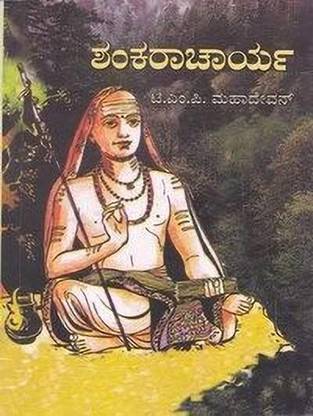 एस-क्यूब X-कन्नड़-सेकेंड
