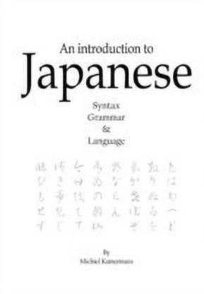 An Introduction to Japanese - Syntax, Grammar & Language