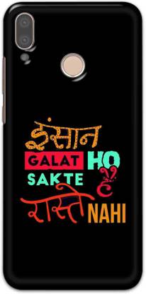 Incomparable Back Cover for Huawei P20 Lite