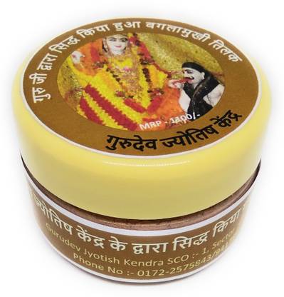 Astrosale AS Baglamukhi tilak