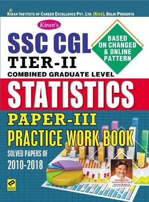 किरण SSC CGL टियर II स्टैटिस्टिक्स पेपर III प्रैक्टिस वर्क बुक- इंग्लिश (2682)