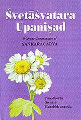 Shvetashvatara Upanishad