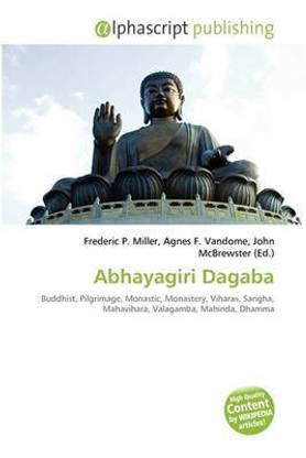 Abhayagiri Dagaba