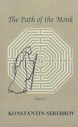 Path of the Monk