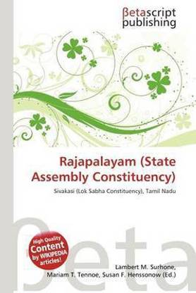 Rajapalayam (State Assembly Constituency)