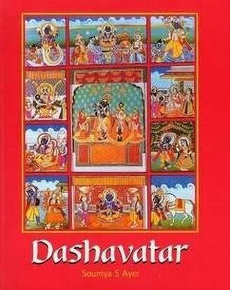 Dashavatar