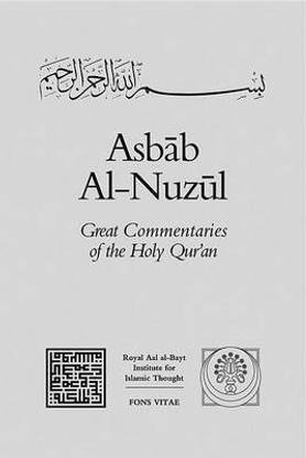 Al-Wahidi's Asbab Al-nuzul: v. 3