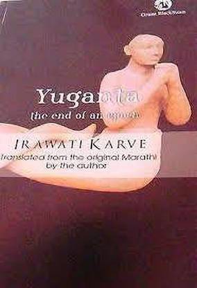 Yuganta