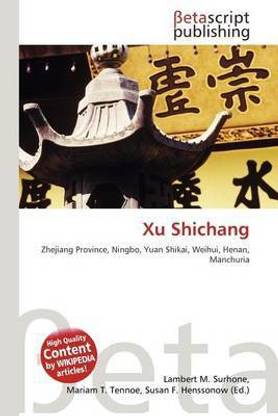 Xu Shichang