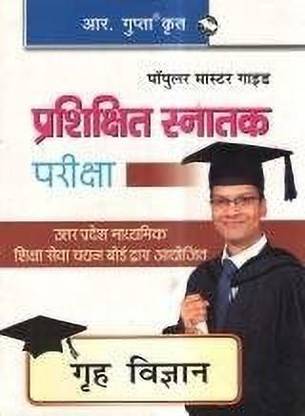 Uptgt (Home Science) Exam Guide