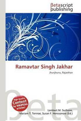 Ramavtar Singh Jakhar