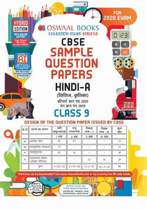 Oswaal Cbse Sample Question Paper Class 9 Hindi a Book (for March 2020 Exam)