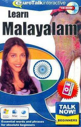 Talk Now! Learn Malayalam