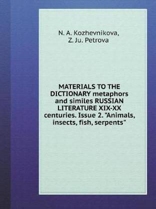 MATERIALS TO THE DICTIONARY metaphors and similes RUSSIAN LITERATURE XIX-XX centuries. Issue 2. Animals, insects, fish, serpents