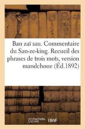 Ban Zai Sau. Commentaire Du San-Ze-King. Recueil Des Phrases de Trois Mots, Version Mandchoue