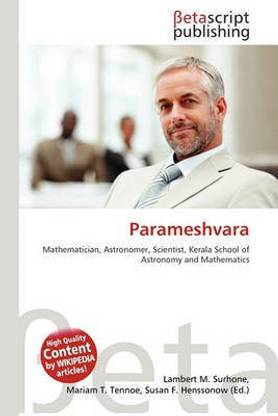 Parameshvara
