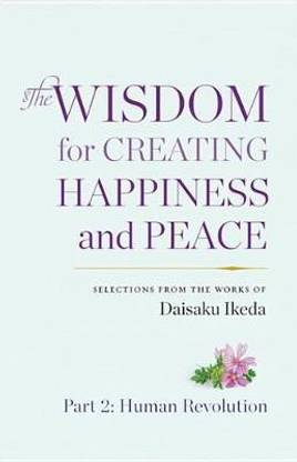 The Wisdom for Creating Happiness and Peace, Vol. 2