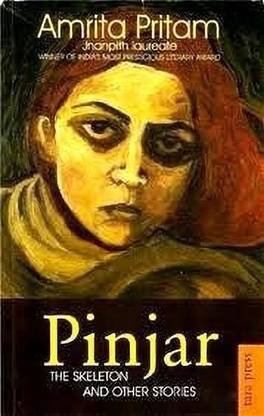 Pinjar