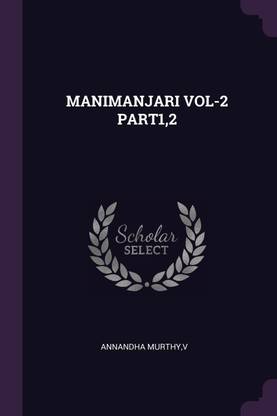MANIMANJARI VOL-2 PART1,2