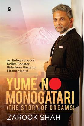 YUME NO MONOGATARI (The Story of Dreams)
