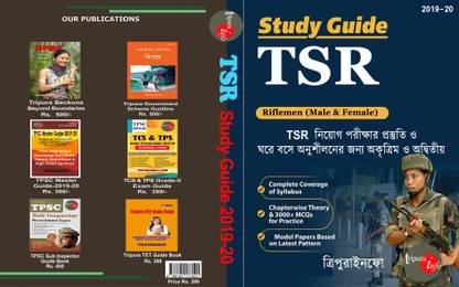 Study Guide TSR