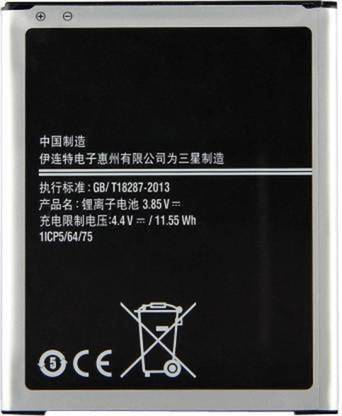 shopadda Mobile Battery For  samsung Galaxy J7 Nxt J710F/DS EB-BJ700BBC 3000mAh
