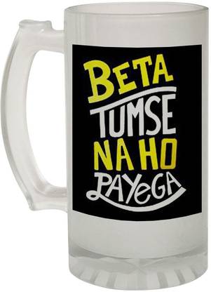 Kesri Gifts Beta Tumse Na Ho Payega Funny Quote(F-BM-2225P) Glass Beer Mug